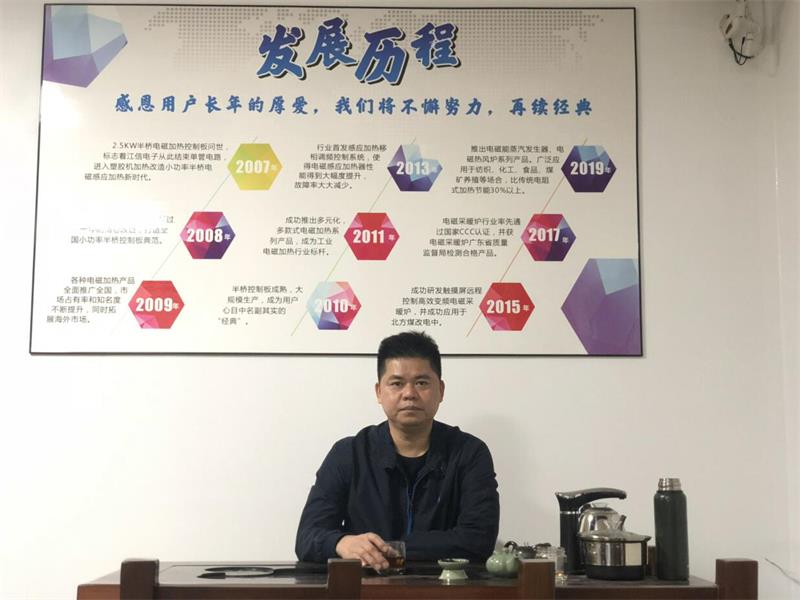 親赴現(xiàn)場，江信電子北京暖通供熱展E3-42C展位期待您的蒞臨！1.jpg